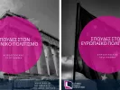 Ελληνικό Ανοικτό Πανεπιστήμιο (ΕΑΠ)