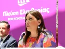 Ζωή Κωνσταντοπούλου