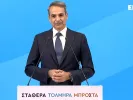 Ομιλία Μητσοτάκη εκλογές 2023