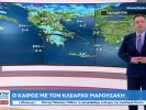 maroysakis.jpeg