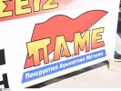 INTIME NEWS