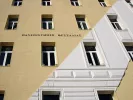 Το Πανεπιστήμιο Θεσσαλίας αναζητά ακαδημαϊκό υπότροφο ιατρικής