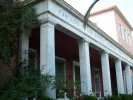 Εξωτερικοί συνεργάτες στο Πάντειο Πανεπιστήμιο με αμοιβή έως 27.000€