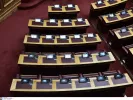 Βουλή