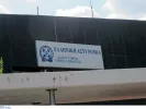 Ελληνική Αστυνομία