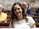 Αχτσιόγλου