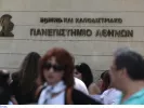ΕΚΠΑ
