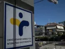 ΕΟΔΥ (EUROKINISSI)