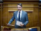kyriakos mitsotakis