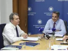 Μητσοτάκης - Χρυσοχοϊδης