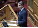 Μητσοτακης