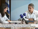 mitsotakis.jpg