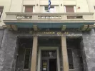Επιμελητήριο Αχαΐας