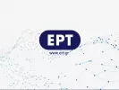 ΕΡΤ