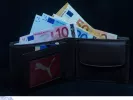 Χρήματα και συντάξεις
