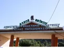 Γαλάτσι