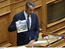 Κυριάκος Μητσοτάκης: Μοντέλο Εύβοιας και στην αποκατάσταση του Έβρου – Θεσμοθετείται το evrospass