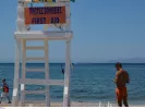 Παραλία και θάλασσες το καλοκαίρι