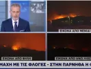 ΣΚΑΪ