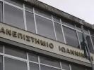 Πανεπιστήμιο Ιωαννίνων: Ζητείται πτυχιούχος θετικών σπουδών με αμοιβή έως 10.000€