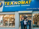 Θέσεις εργασίας στη ΤΕΧΝΟΜΑΤ