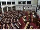Στη Βουλή η τροπολογία για το ξεπαγώμα για τις τριετίες το 2024