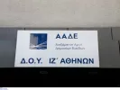 ΙΝΤΙΜΕ