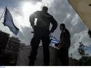 Δικαστική Αστυνομία