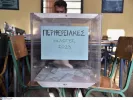 ΙΝΤΙΜΕ