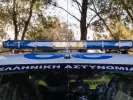 Ελλας