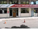 ΙΝΤΙΜΕ