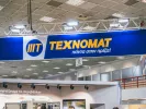 Θέσεις εργασίας στην ΤΕΧΝΟΜΑΤ