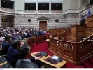 Βουλή