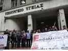 Σε 48ωρη απεργία στις 29 και στις 30 Νοεμβρίου γιατροί και υγειονομικοί