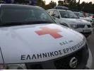 Θέσεις εργασίας στον Ελληνικό Ερυθρό Σταυρό