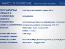 ethnos