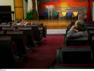 Έντεκα προσλήψεις στο Κέντρο Εκπαίδευσης και Αποκατάστασης Τυφλών στην Αθήνα