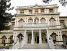 ΠΑΠΑΦΕΙΟ Θεσσαλονικη