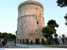 Θεσσαλονίκη