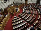Υπ. Δικαιοσύνης: Στη δημοσιότητα το σχέδιο νόμου για τον Ποινικό Κώδικα και τον Κώδικα Ποινικής Δικονομίας