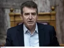 Χρυσοχοΐδης