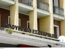 Υπουργείο Εσωτερικών