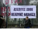 ΙΝΤΙΜΕ