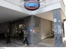 ΙΝΤΙΜΕ