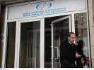 ΕΘΝΙΚΟ ΣΥΜΒΟΥΛΙΟ ΡΑΔΙΟΤΗΛΕΟΡΑΣΗΣ (ΕΣΡ)