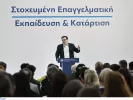 ΠΑΡΟΥΣΙΑΣΗ ΑΠΟ ΤΟΝ ΥΠΟΥΡΓΟ ΠΑΙΔΕΙΑΣ ΚΥΡΙΑΚΟ ΠΙΕΡΡΑΚΑΚΗ ΠΑΡΟΥΣΙΑ ΤΟΥ ΠΡΩΘΥΠΟΥΡΓΟ ΚΥΡΙΑΚΟΥ ΜΗΤΣΟΤΑΚΗ ΤΟΥ ΝΟΜΟΣΧΕΔΙΟΥ ΓΙΑ ΤΗΝ ΕΠΑΓΓΕΛΜΑΤΙΚΗ ΕΚΠΑΙΔΕΥΣΗ ΣΤΟ ΠΡΟΤΥΠΟ ΕΠΑΓΓΕΛΜΑΤΙΚΟ ΛΥΚΕΙΟ ΠΕΡΑΜΑΤΟΣ