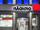 plaisio.jpg
