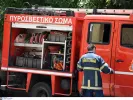 Πυροσβεστική