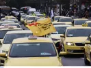 Χωρίς ταξί και σήμερα η Αττική: Συνεχίζεται η απεργία του ΣΑΤΑ