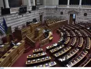 Στη Βουλή η τροπολογία για την επιταγή ακρίβειας